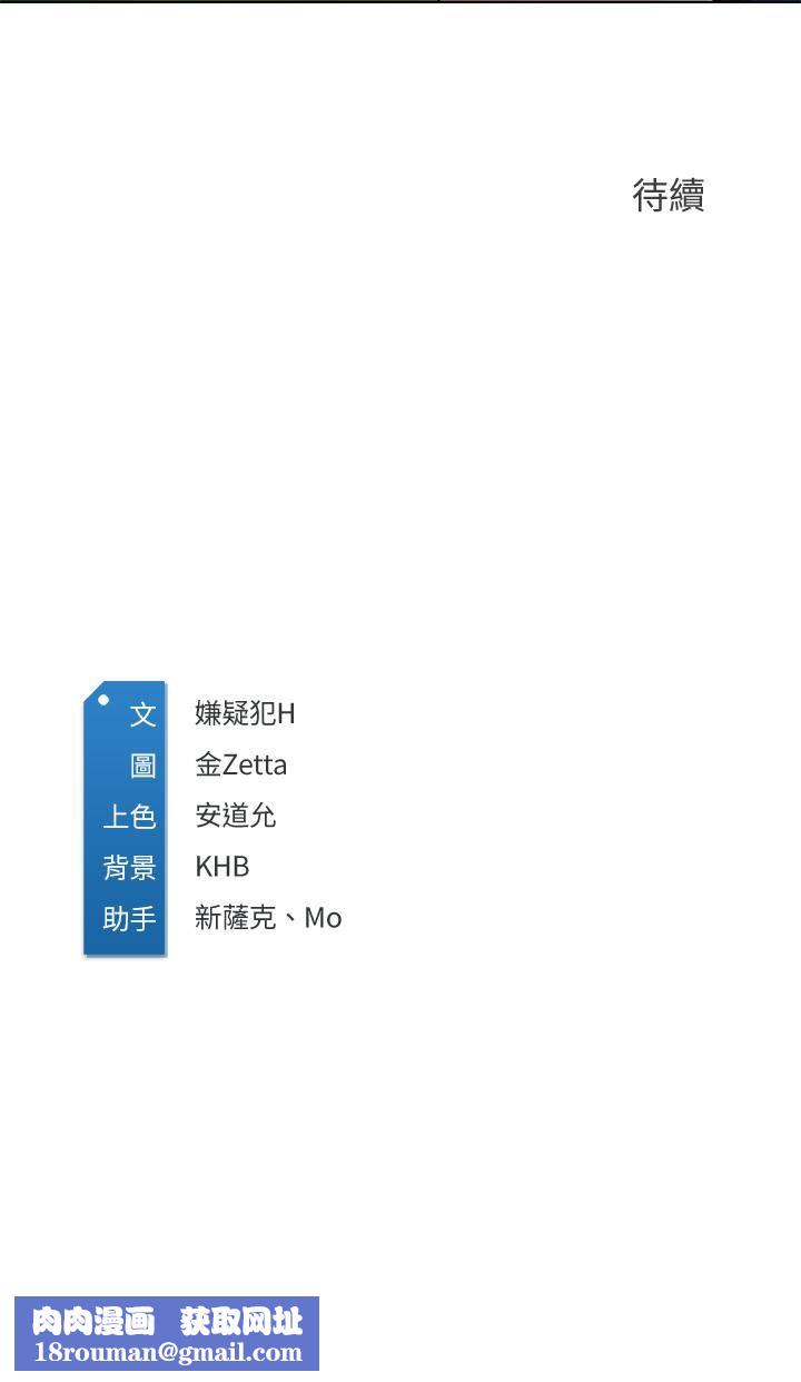 寄宿日记第126话-俊宇真正的女朋友