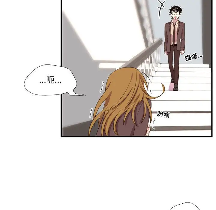 需要纯情第47章