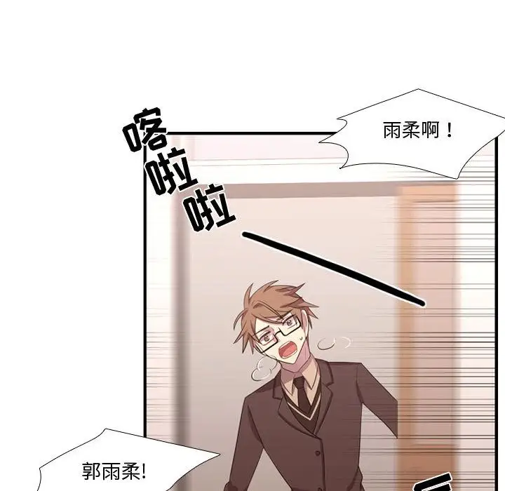 需要纯情第47章