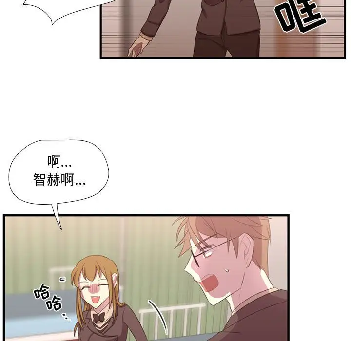 需要纯情第47章