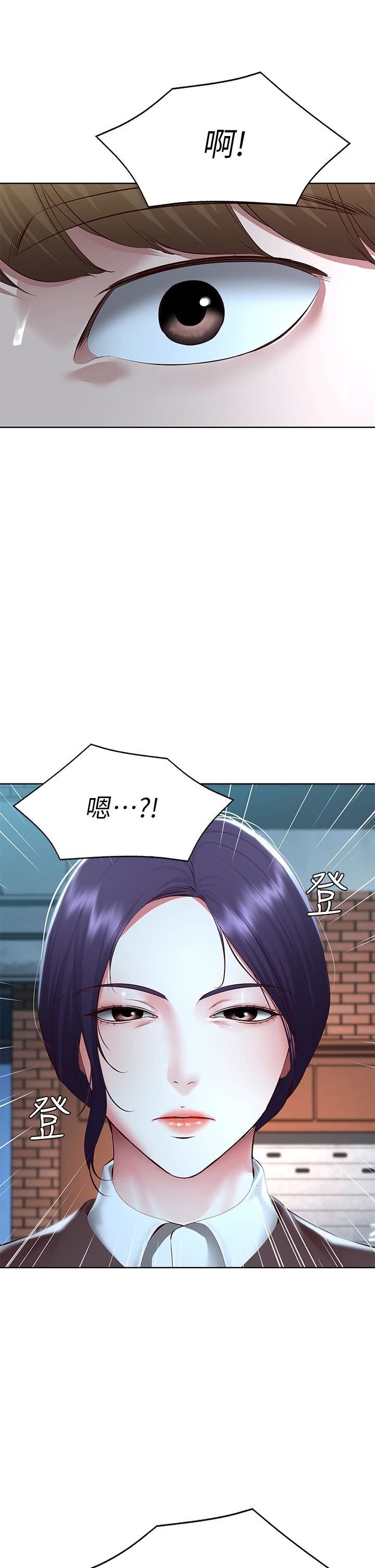 寄宿日记第128话-勾引我儿子的就是妳吗?!