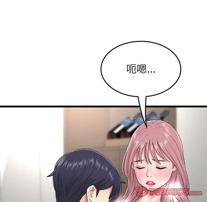 当初恋变成继母第22话