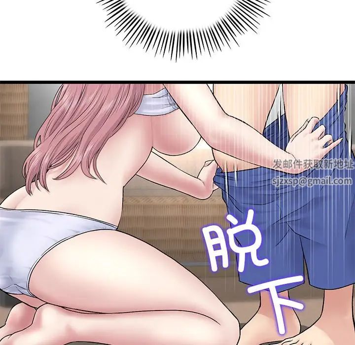 当初恋变成继母第22话