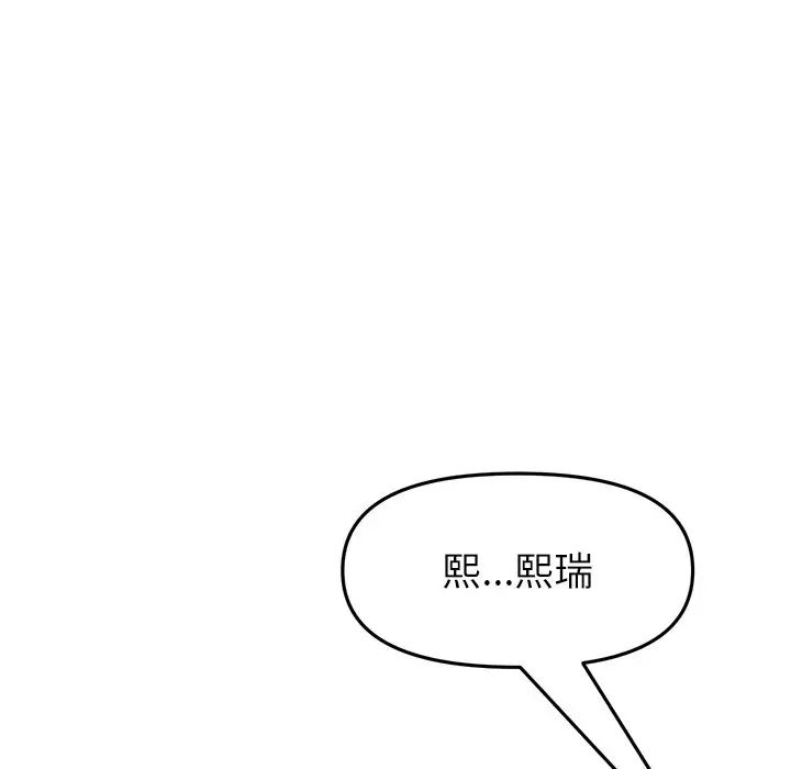 当初恋变成继母第22话