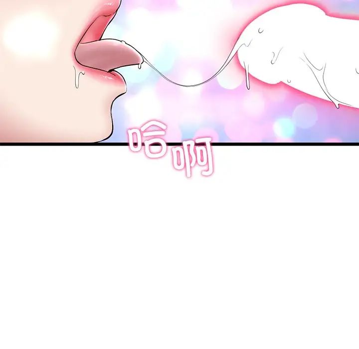 当初恋变成继母第22话