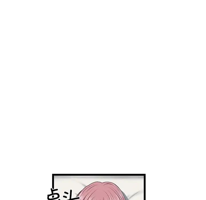 当初恋变成继母第22话