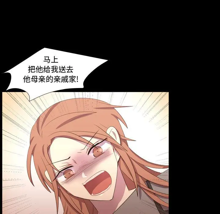 需要纯情第47章