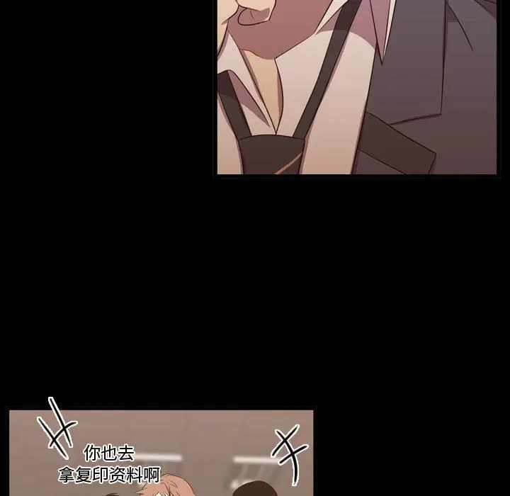 需要纯情第48章