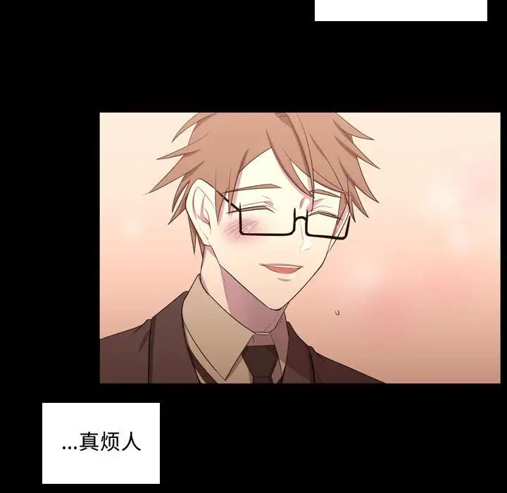 需要纯情第48章