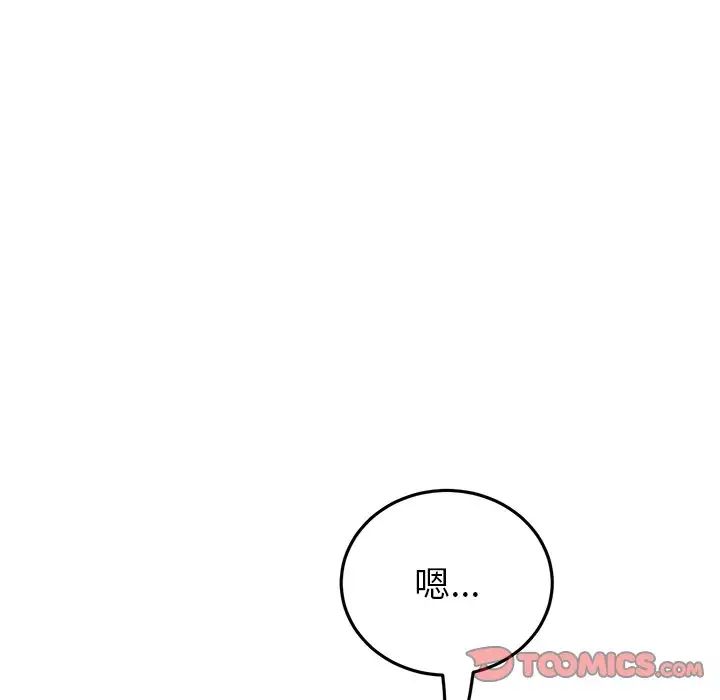 当初恋变成继母第23话