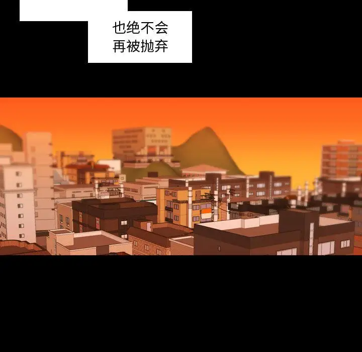 需要纯情第48章