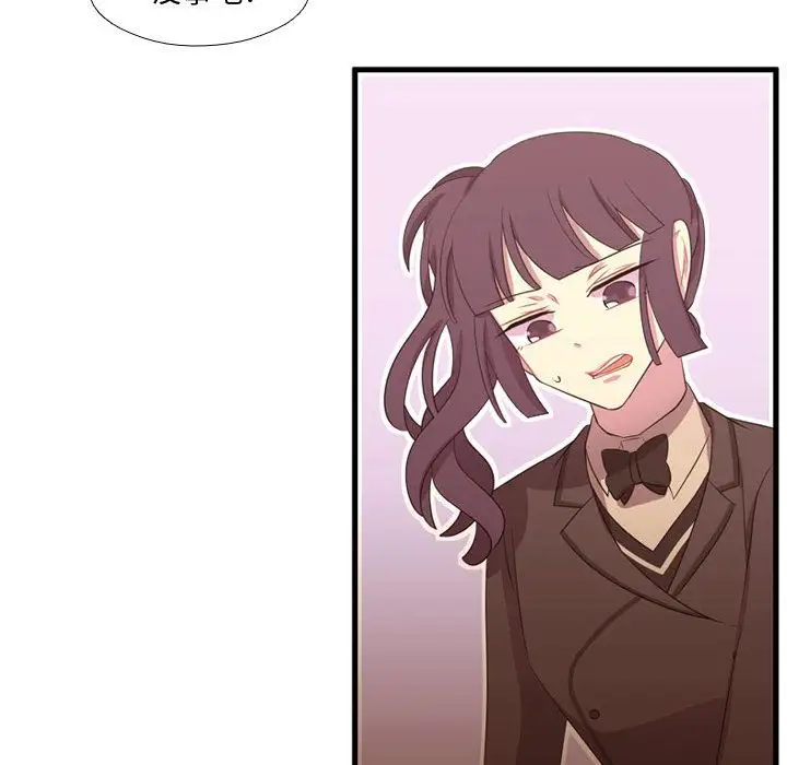 需要纯情第48章