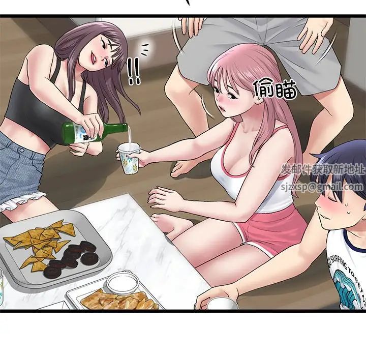 當初戀變成繼母第23話