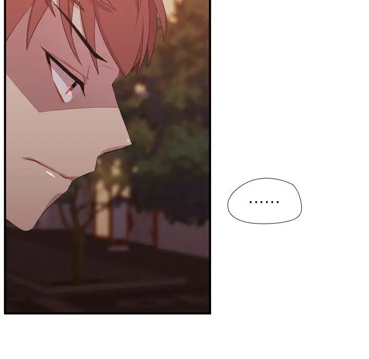 需要纯情第48章