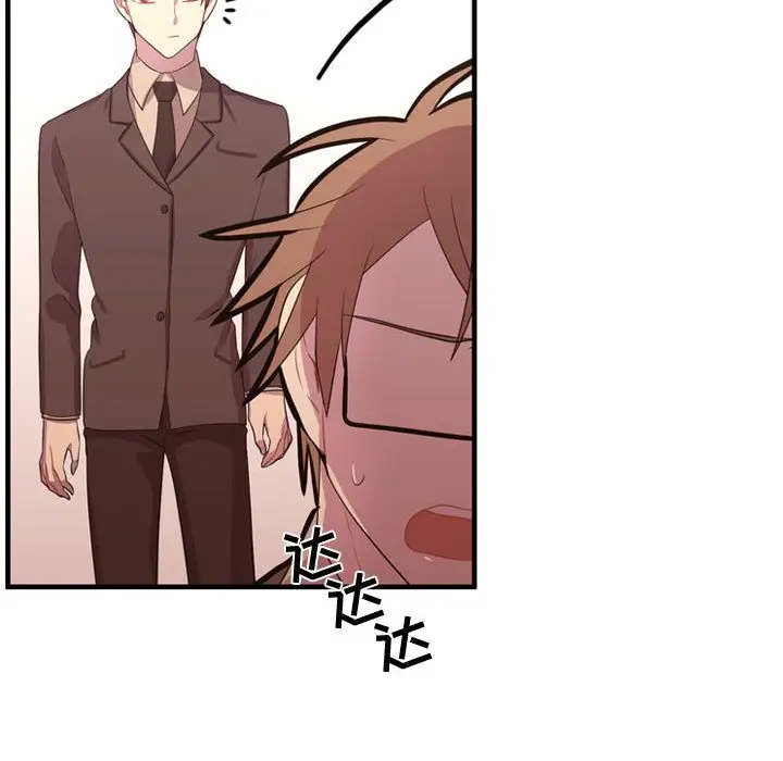 需要纯情第48章