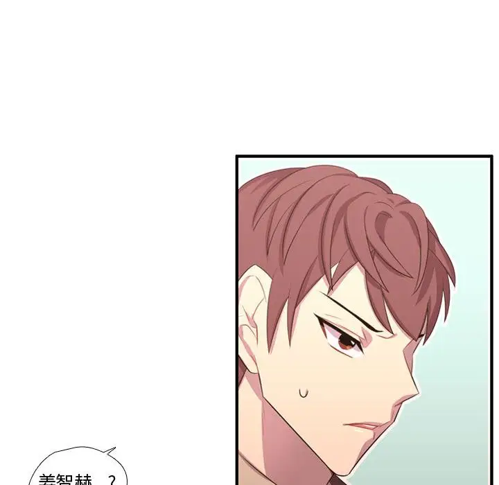 需要纯情第48章