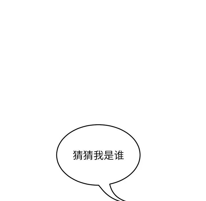 当初恋变成继母第23话