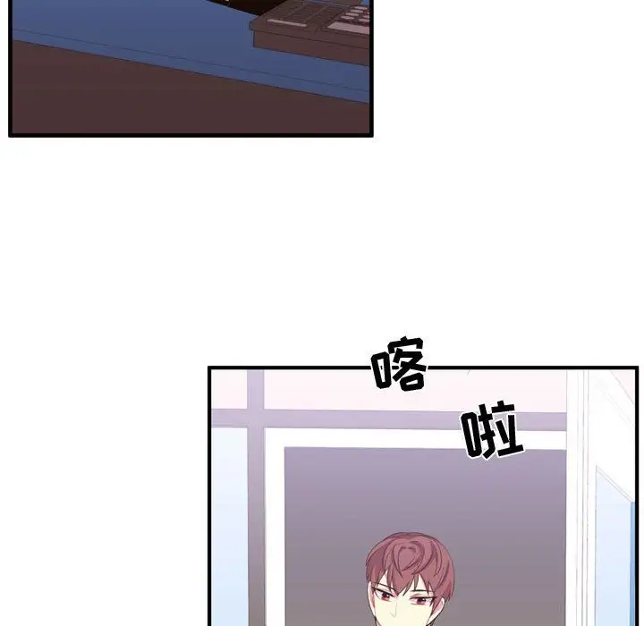 需要纯情第48章