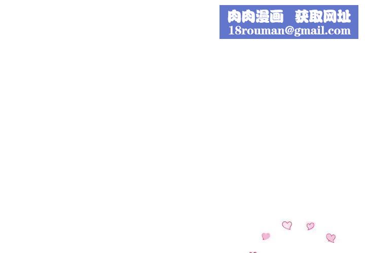 當初戀變成繼母第24話