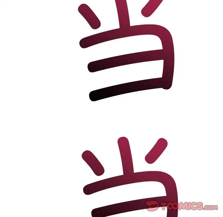 当初恋变成继母第24话