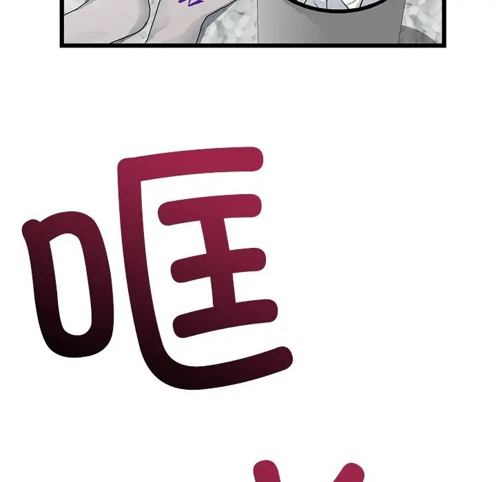 当初恋变成继母第24话