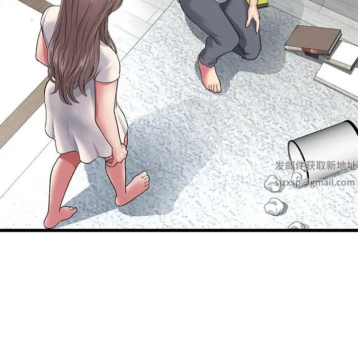 当初恋变成继母第24话