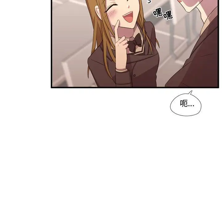 需要纯情第49章