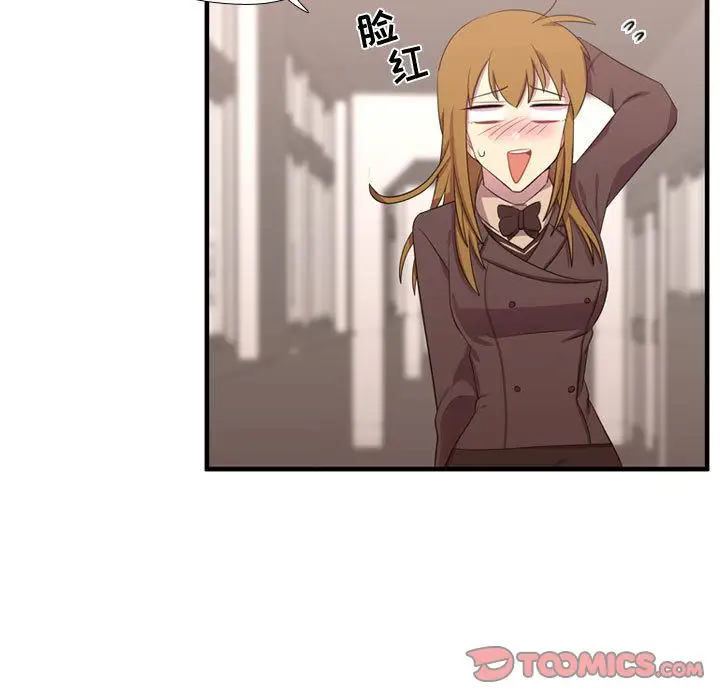 需要纯情第49章