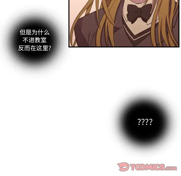 需要纯情第49章