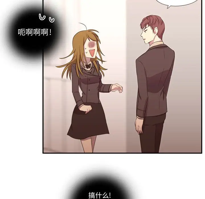 需要纯情第49章