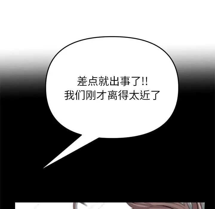 当初恋变成继母第25话