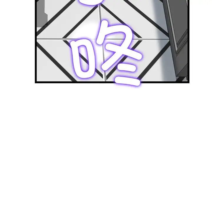 當初戀變成繼母第25話