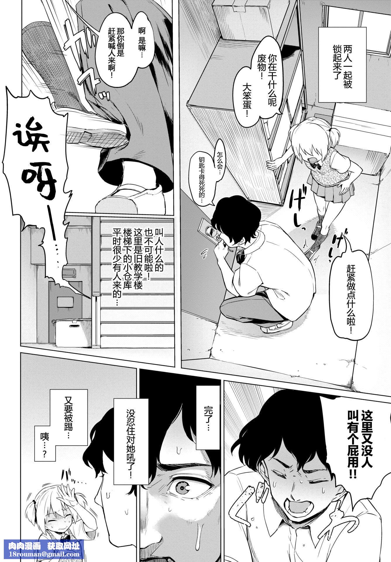 [あおむし]絶顶开発局♥[中国翻訳][DL版][あおむし]絶顶开発局♥[中国翻訳][DL版]