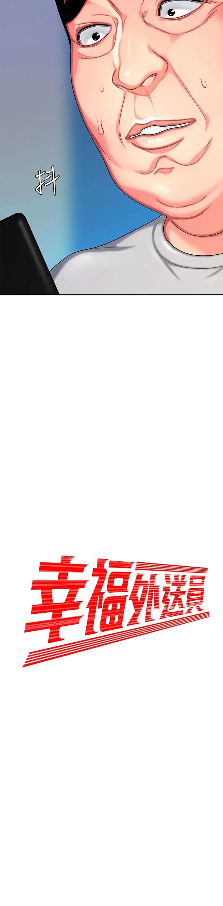 当初恋变成继母第25话