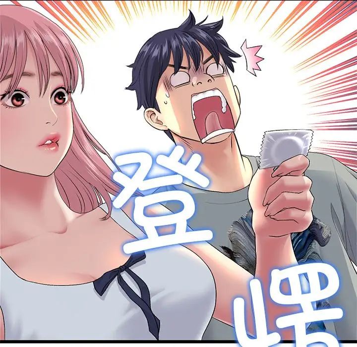 当初恋变成继母第25话