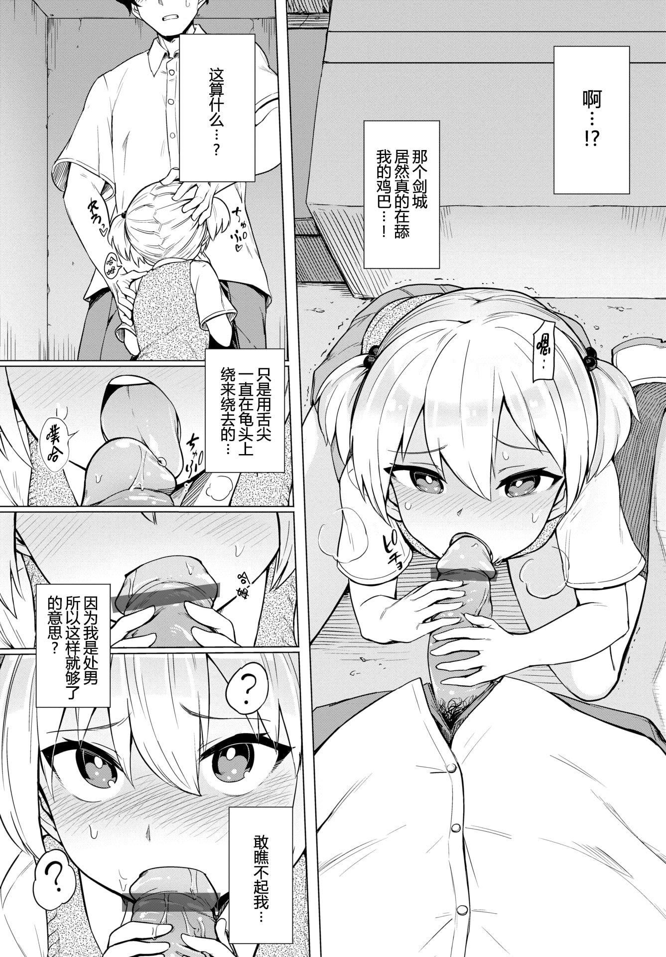 [あおむし]絶顶开発局♥[中国翻訳][DL版][あおむし]絶顶开発局♥[中国翻訳][DL版]