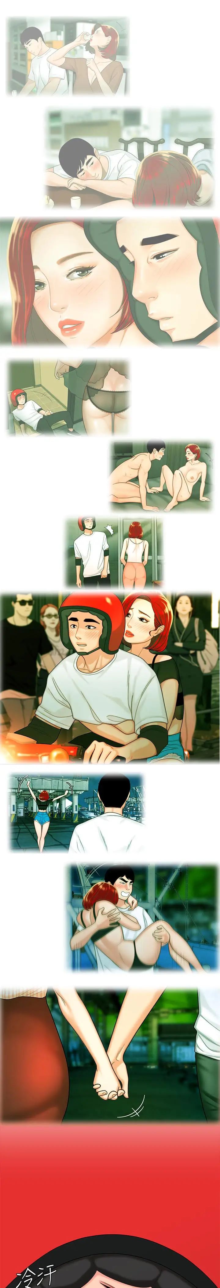 幸福外送員第10話-在炸雞店重新開始