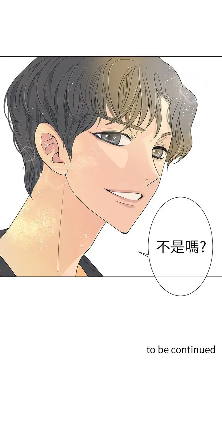我有男友第9话