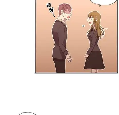 需要纯情第50章