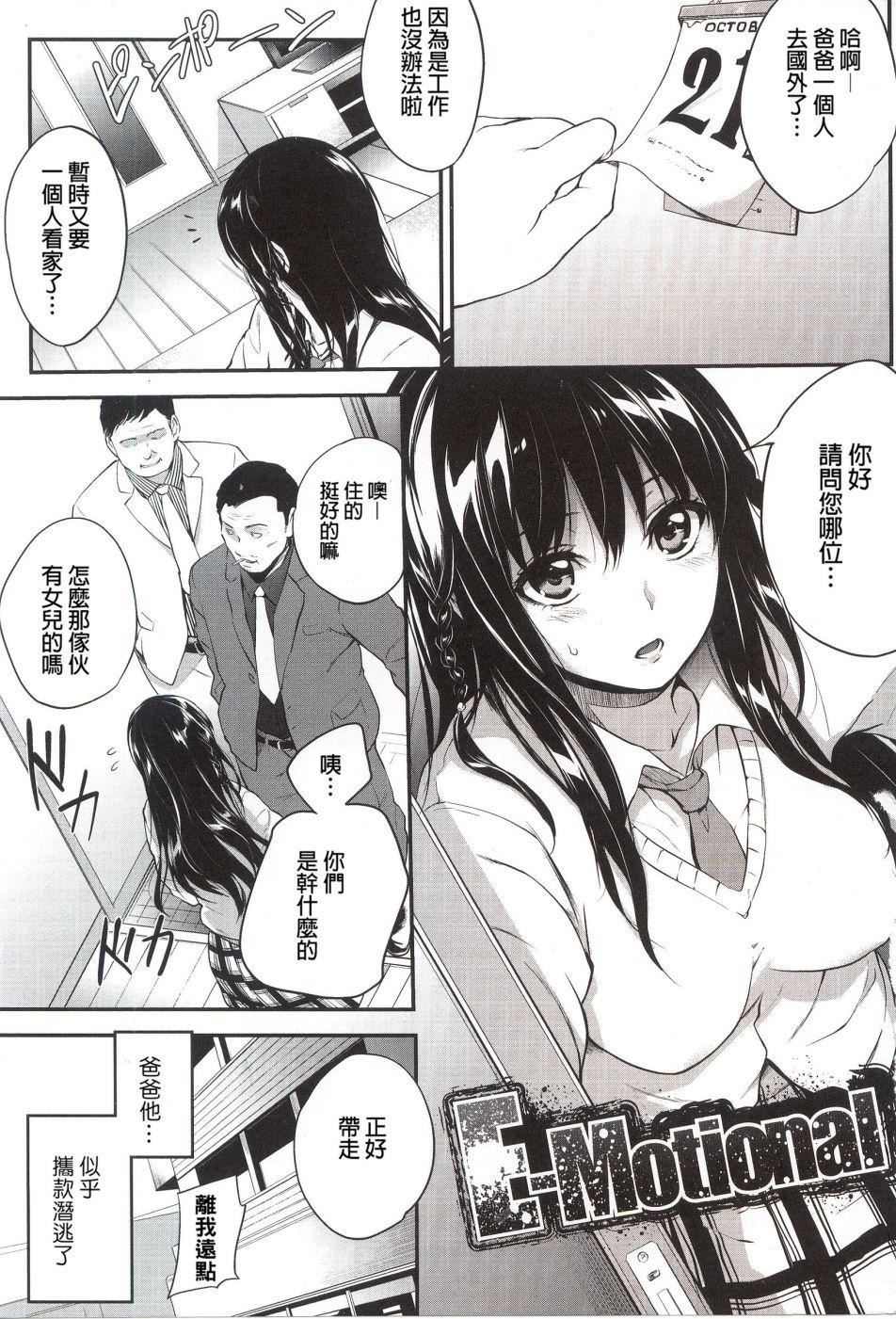 [モノリノ]PINKERTON[モノリノ]PINKERTON