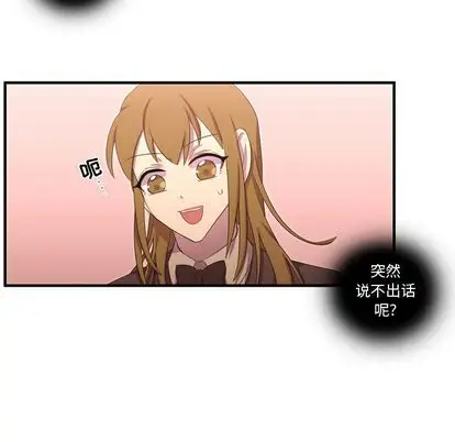 需要纯情第50章