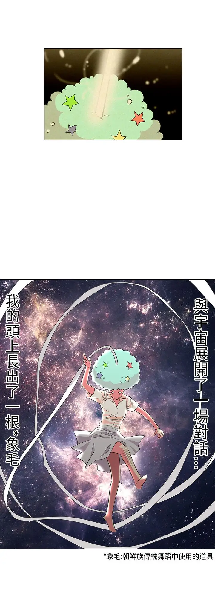 我有男友第10话