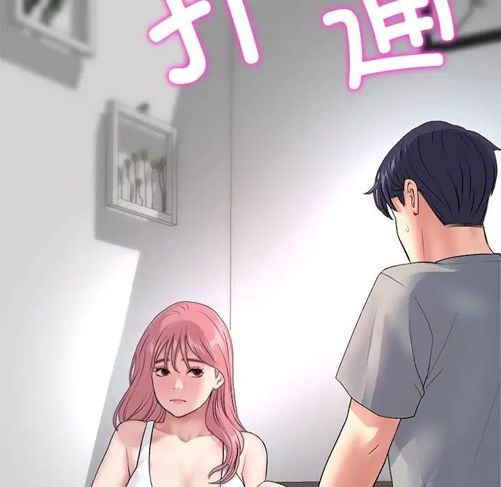 当初恋变成继母第26话