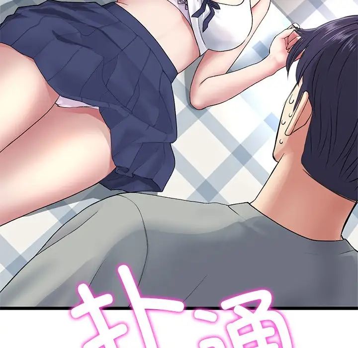 當初戀變成繼母第26話