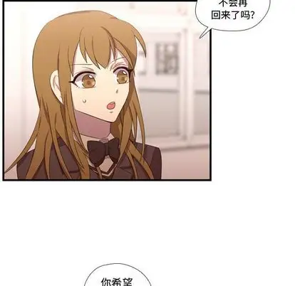 需要纯情第50章