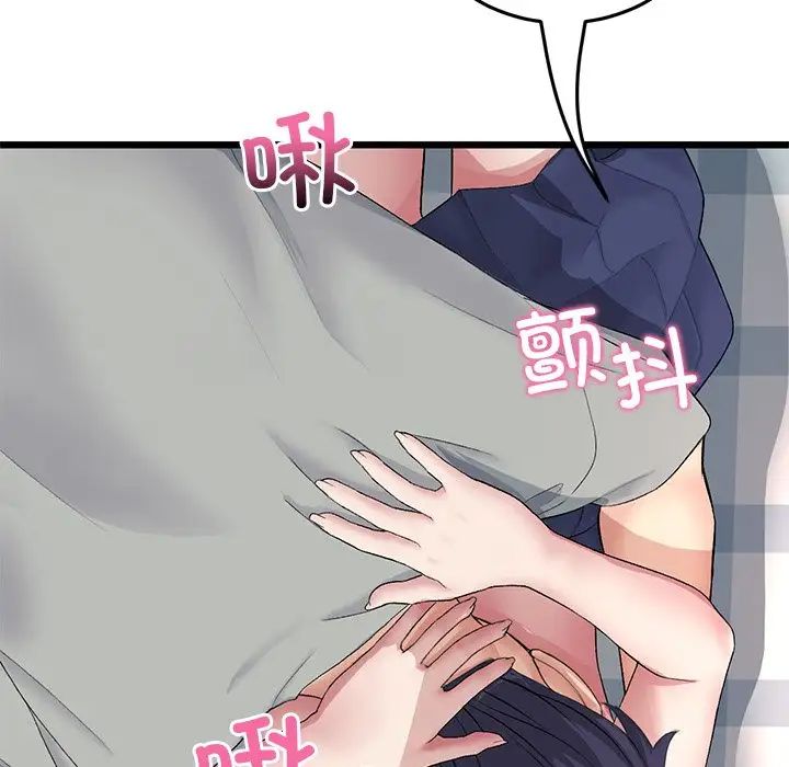 当初恋变成继母第26话