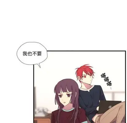 需要纯情第50章