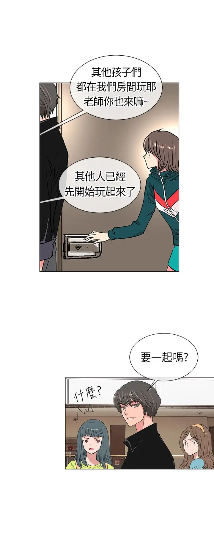 我有男友第12话