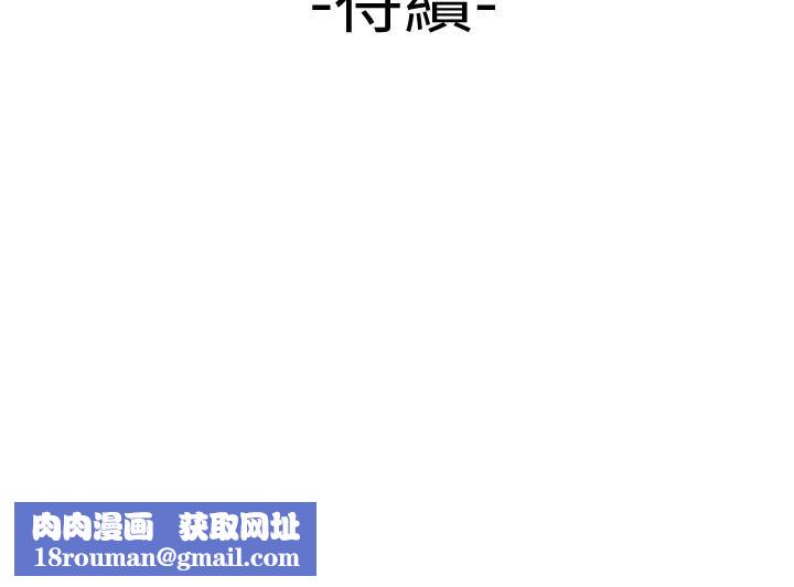 幸福外送员第14话-不错嘛…又有美女送上门来了