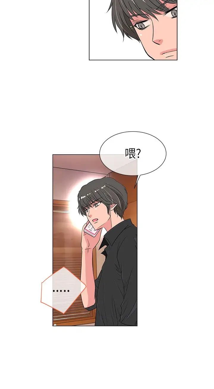 我有男友第13话